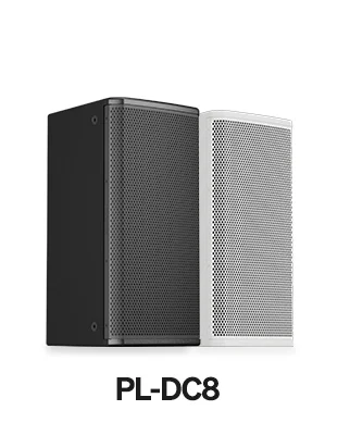 PL-DC8-WH Two-Way 8-inch Point Source Loudspeaker with Directivity Control